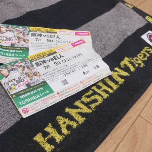 88255295-42cb-4ec8-bbdd-5038504cdf2e