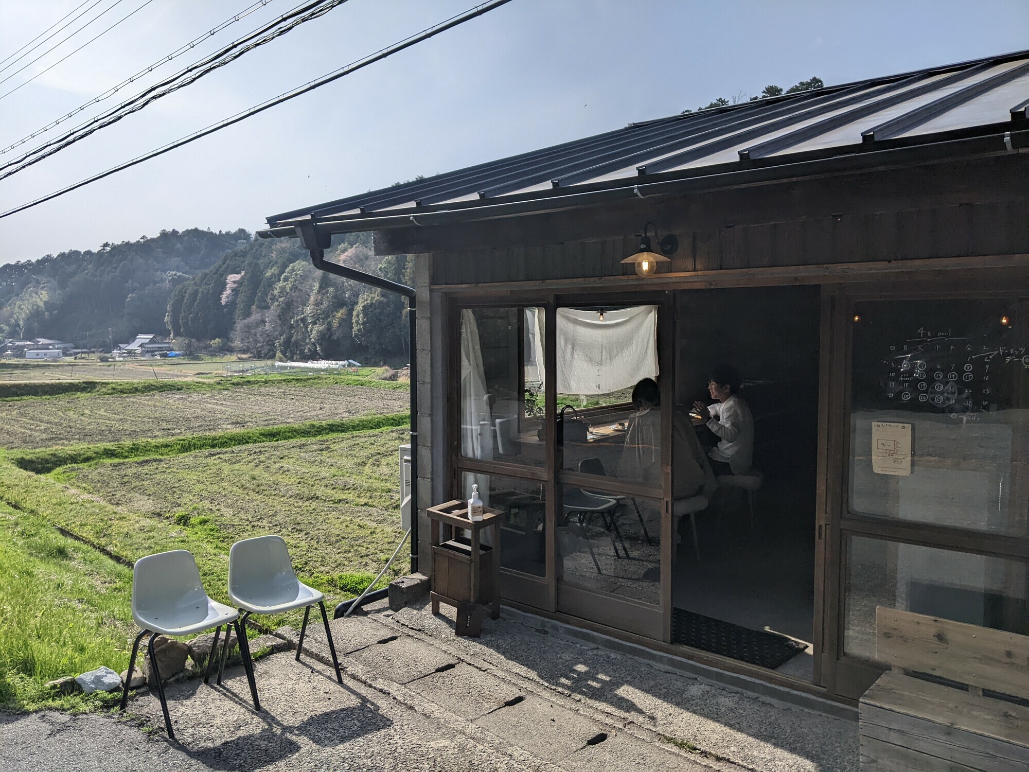 pxl_20220410_063509894