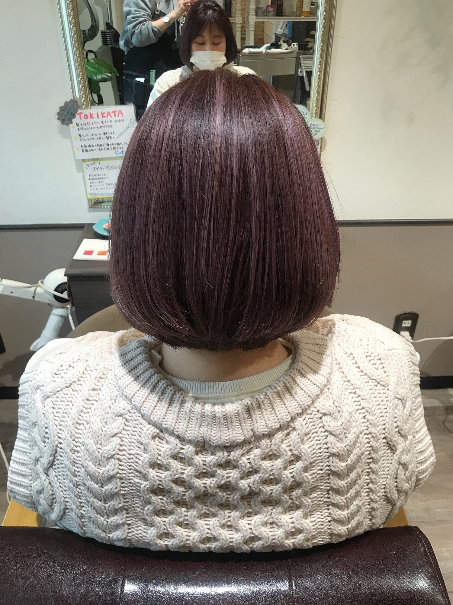 82085898-71a8-4b45-874c-f815e3d07e38