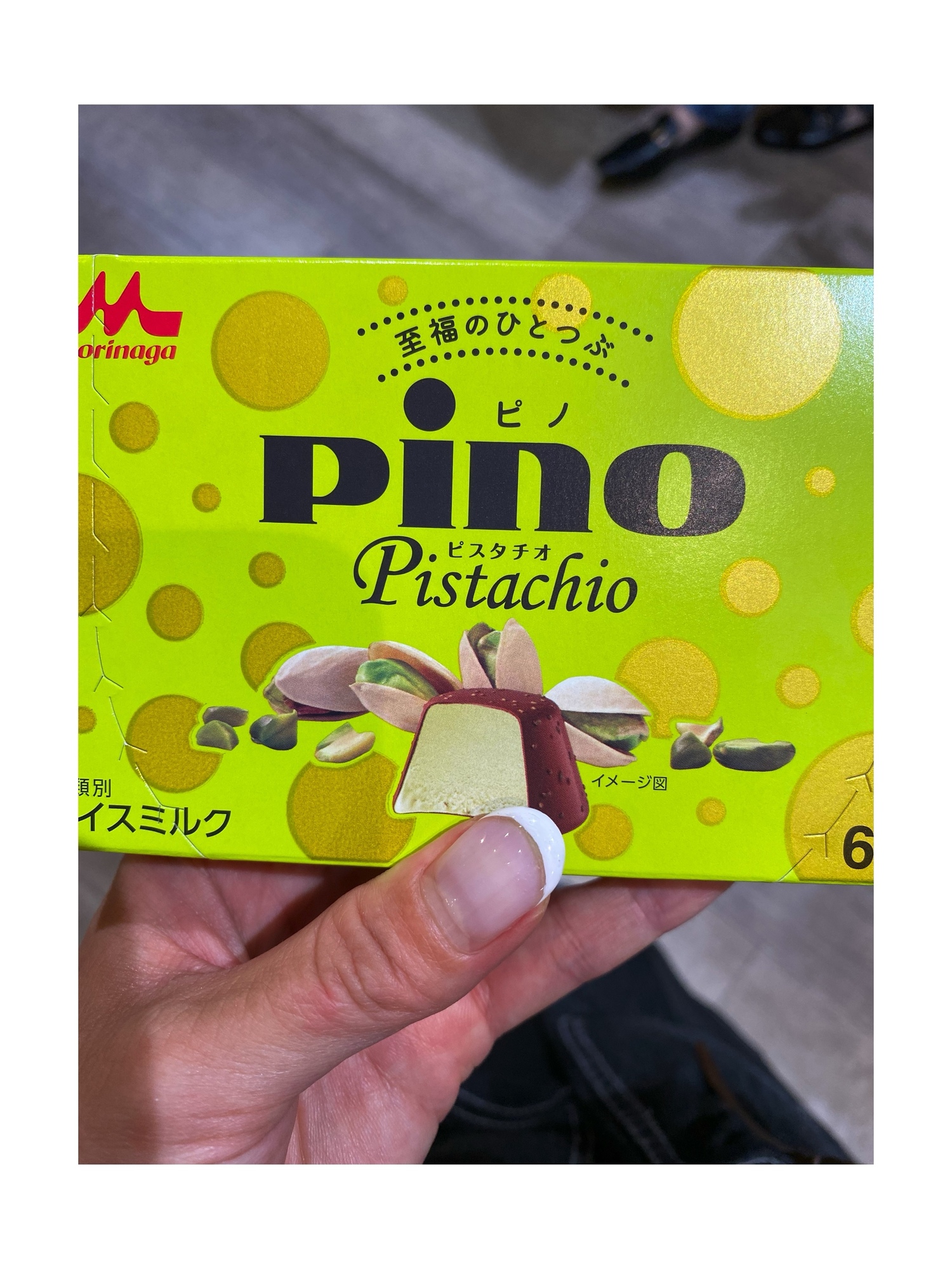 debe6924-2008-45c7-ab2c-655701858cb9